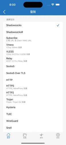加速器每天免费一小时梯子android下载效果预览图